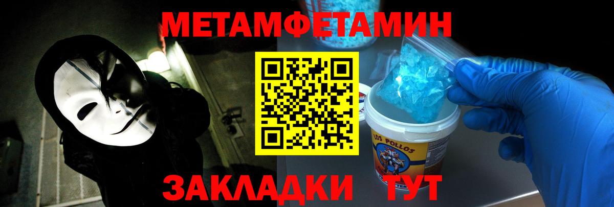АМФ  Амфетамин  Вход с VPN  Амфетамин Розовый  Лыткарино 