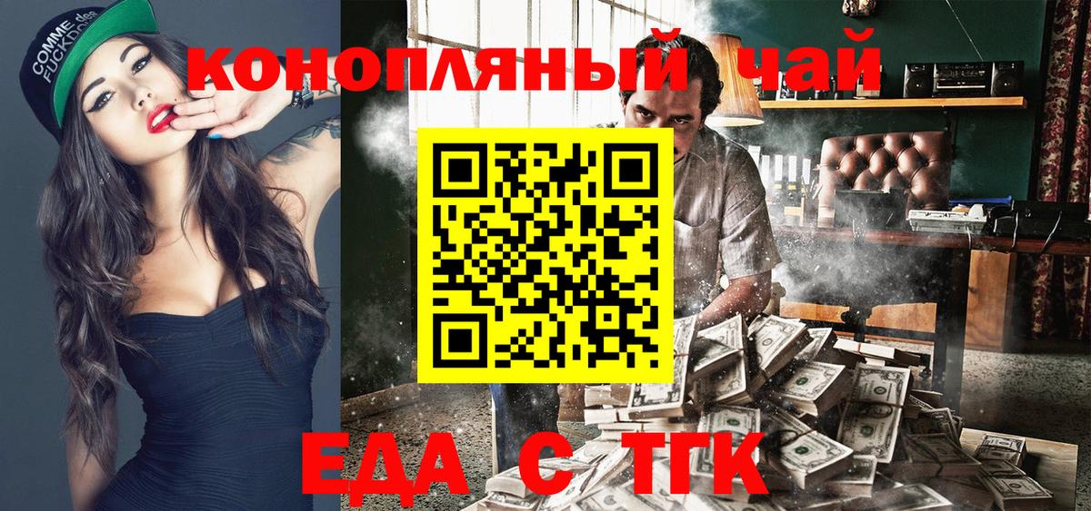 Canna-Cookies марихуана Лыткарино
