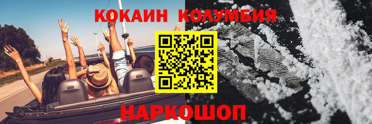 Лыткарино  Cocaine Эквадор  Кокаин Эквадор  COCAIN  Вход с VPN 