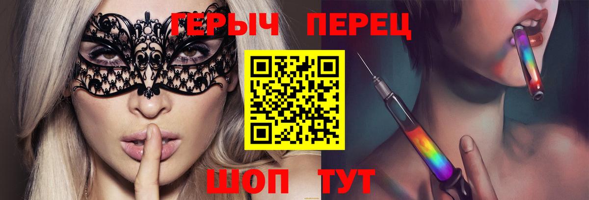 Лыткарино  Героин афганец  Вход с VPN 