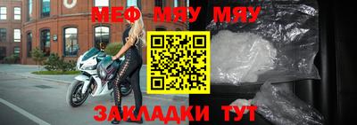 MESCALINE Заволжье