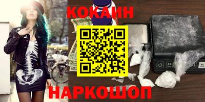 героин Жуковский