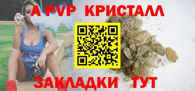 MESCALINE Заволжье