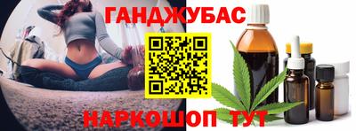 героин Жуковский