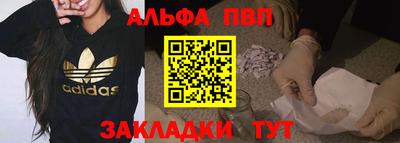 apvp Заводоуковск