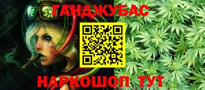 героин Жуковский
