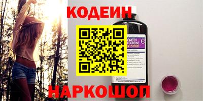 MESCALINE Заволжье