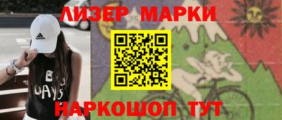 MESCALINE Заволжье