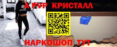 MESCALINE Заволжье