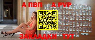 героин Жуковский