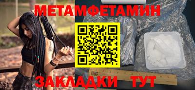 героин Жуковский