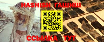 героин Жуковский