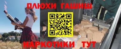 героин Жуковский