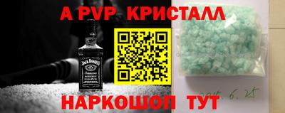 героин Жуковский
