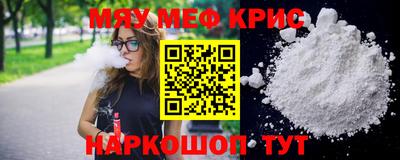 MESCALINE Заволжье