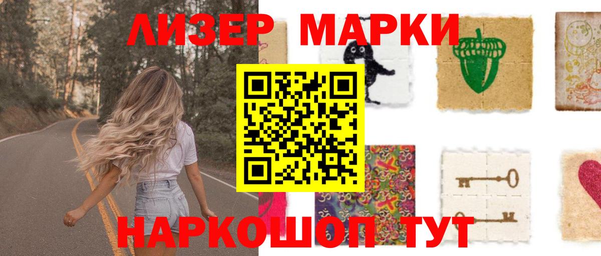 ЛСД экстази кислота Лыткарино