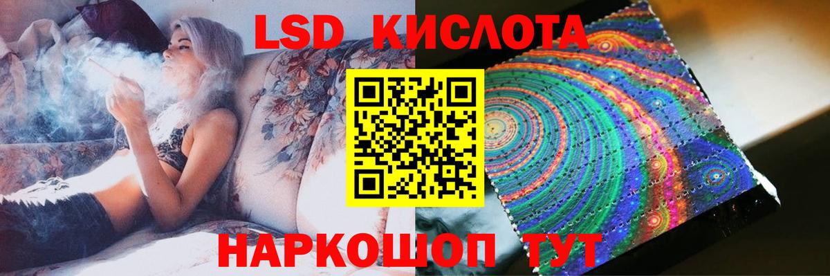 LSD-25 экстази ecstasy  ЛСД экстази  Лыткарино  ЛСД экстази кислота  Вход с VPN 
