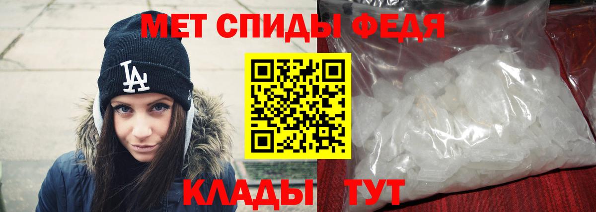 Первитин винт Лыткарино