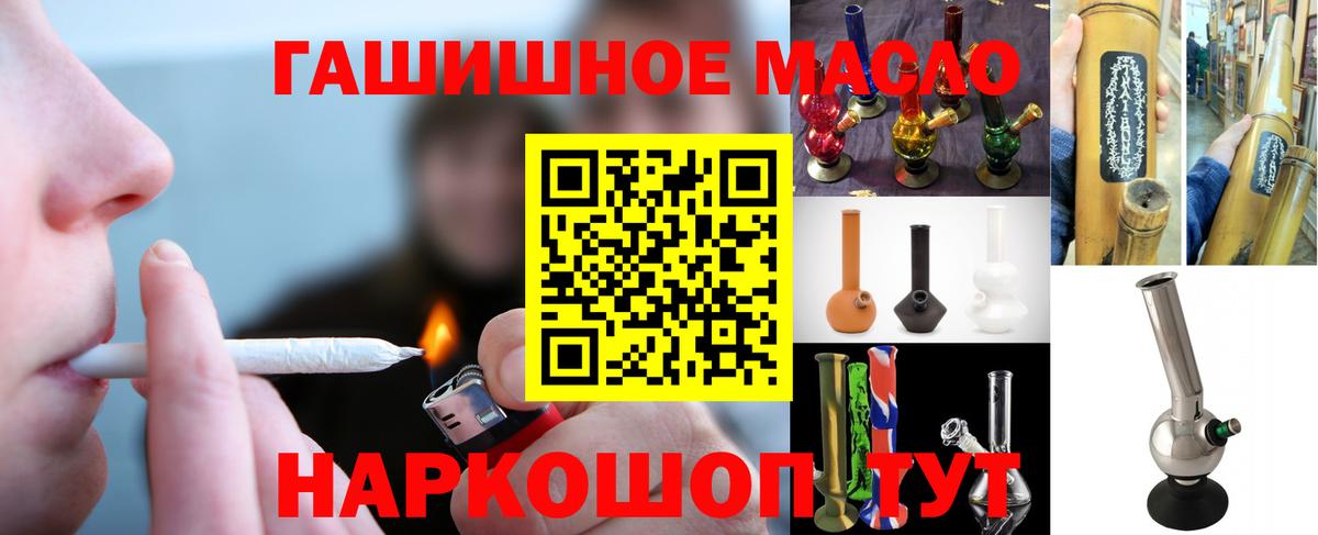 ТГК вейп с тгк Лыткарино